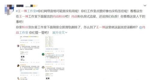 圆顺超话新人爆料最新消息,最新热点事件大揭秘！