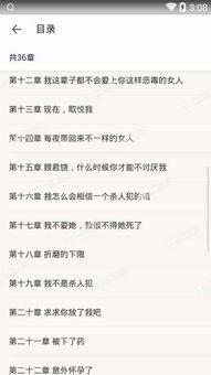 今日爆料小说免费阅读无弹窗,免费畅读无弹窗，今日爆料小说大放送！