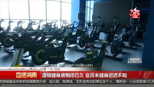 健身房倒闭爆料视频,会员权益受损，行业乱象亟待整治
