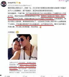 娱乐圈被爆料的事件,揭秘明星背后的惊人真相